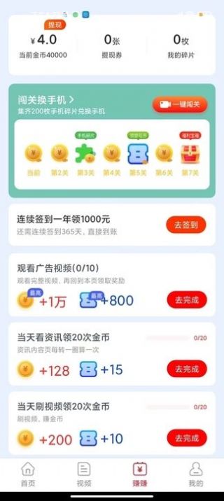 乐聚短剧软件5.6.3