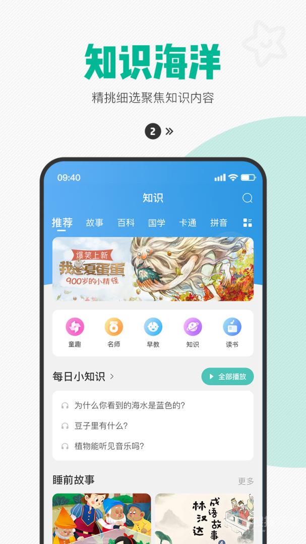 西瓜皮app6.5.41