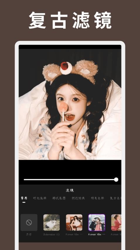 LR蒙版调色app1.0.0