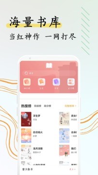 完本神站app1.2.0