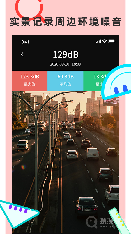 尺子测量仪专家app3.3