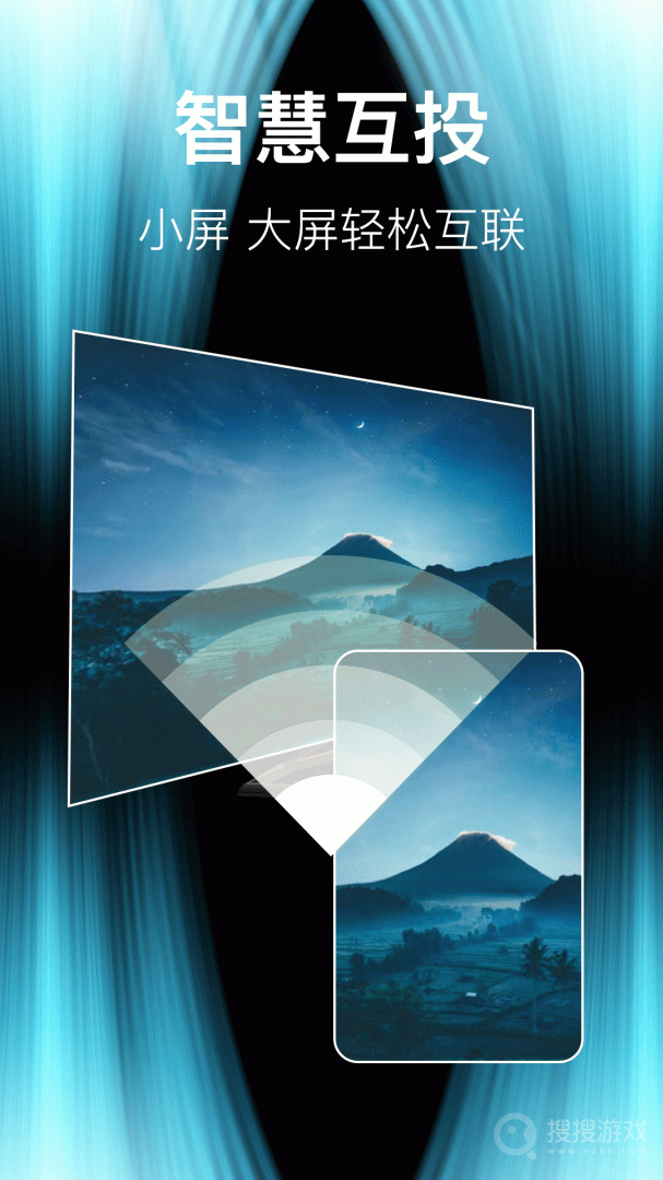 投屏app8.1.0528.811