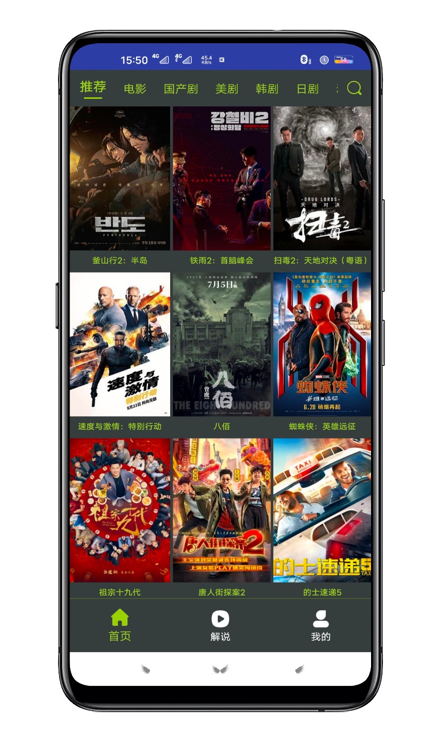 金魂影视app1.0.0