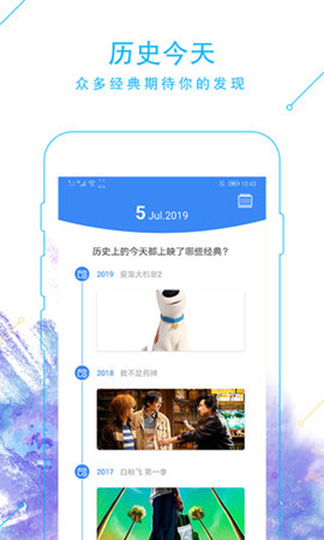 蜜汁影视app安装1.1.2