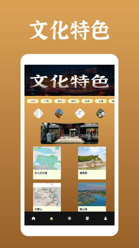 啊米游世界手机版1.1
