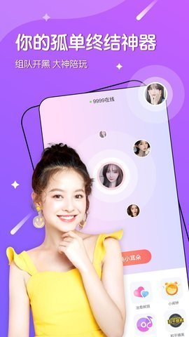 爱悦蜜软件4.2.0