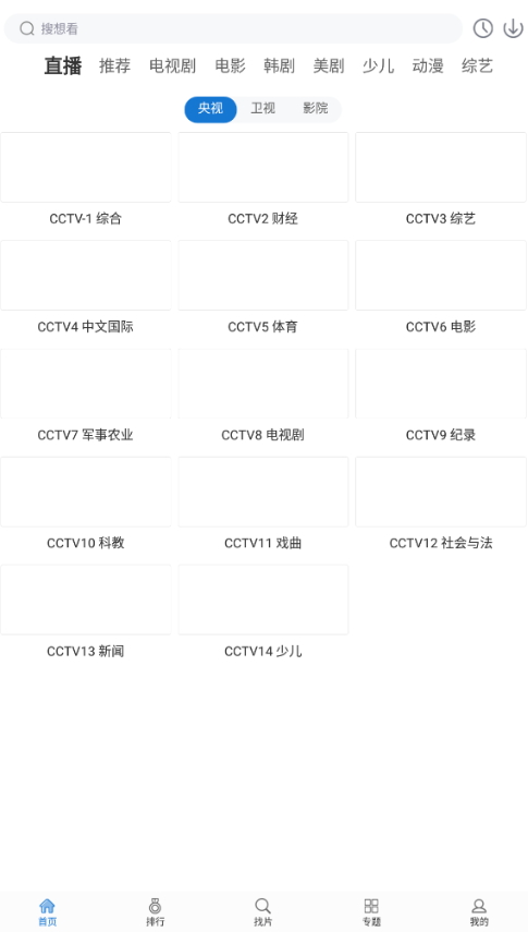 快狗视频正版app1.3.2