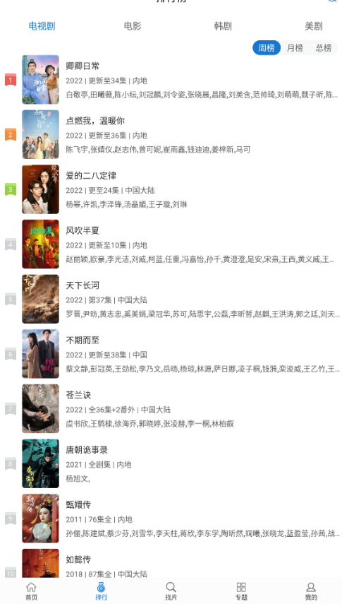 快狗视频正版app1.3.2
