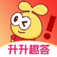 升升趣答软件