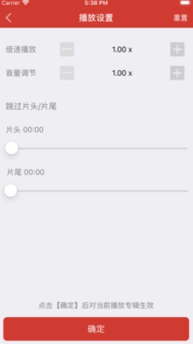 老白故事最新版1.1.7