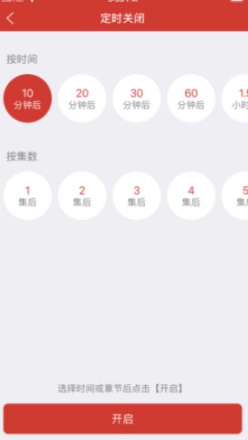 老白故事最新版1.1.7