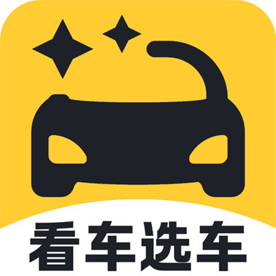 AI买车选车app