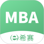 MBA联考题库app