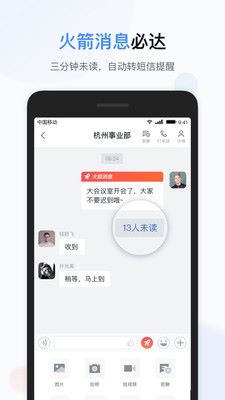 移动彩云app7.20.0