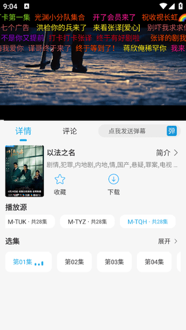 米兔影视app官方免费v4.6.3