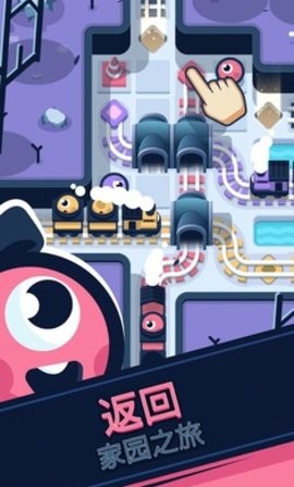 铁路救援中文版1.0.5安卓版