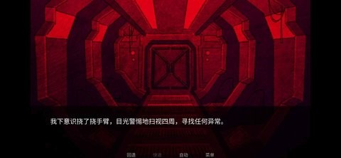 astronought汉化版1.0安卓版