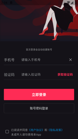 saylo最新版2025v1.15.2