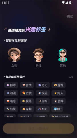 saylo最新版2025v1.15.2