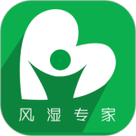 风湿专家app