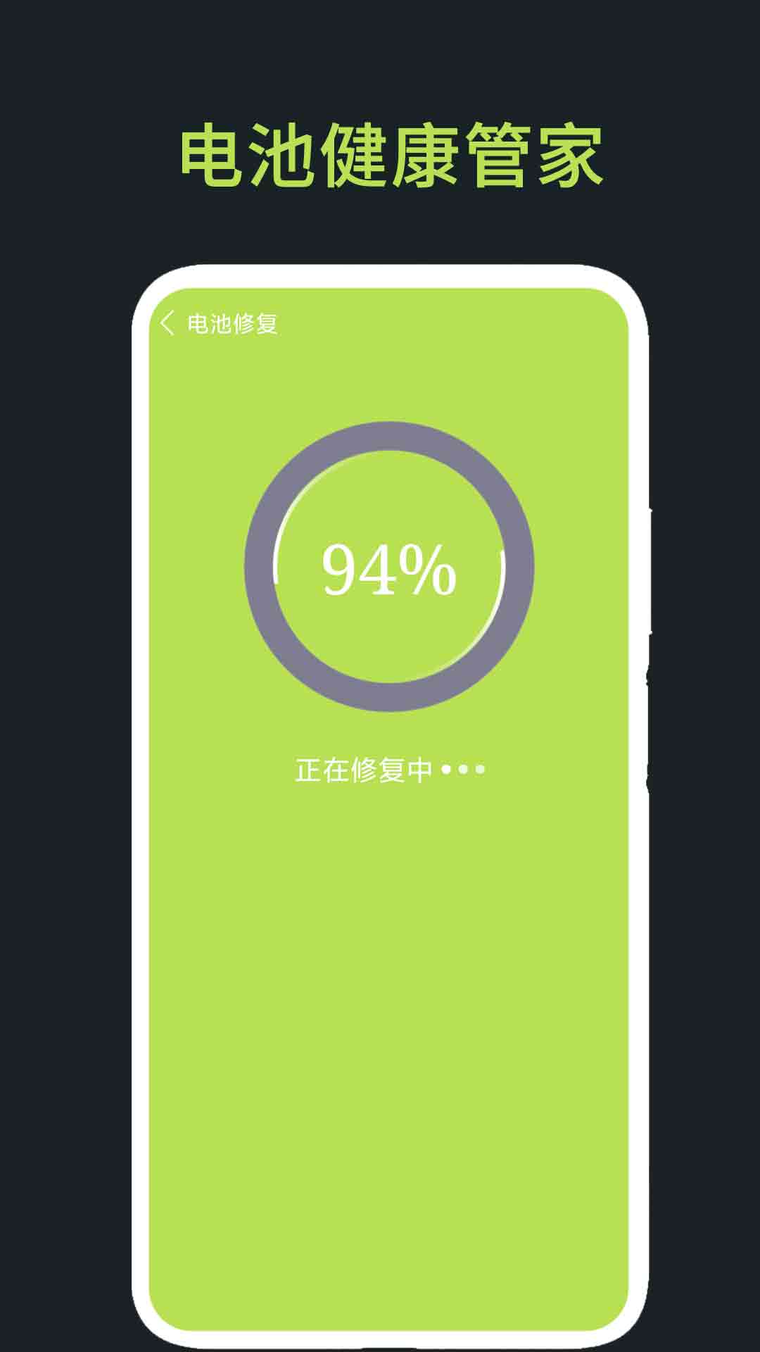 手机录音助手app1.1