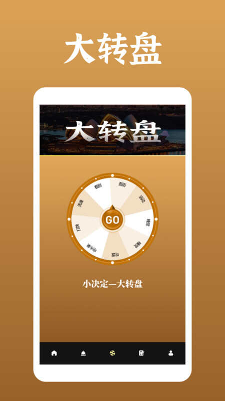 啊米游世界手机版1.1
