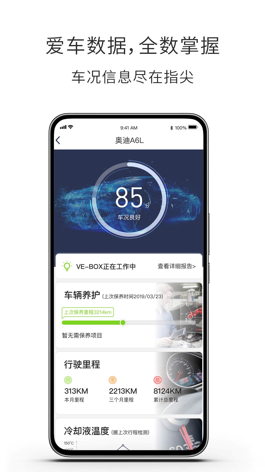 遇道app4.0.5