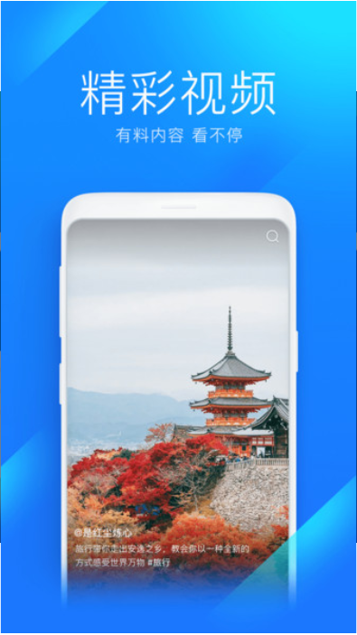 5G极速宝软件1.0.0