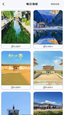 保销客软件1.2.2