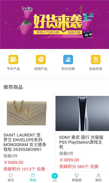 趣宵媱软件1.0.1