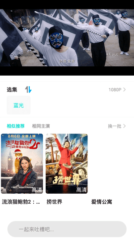飘花播播app安装1.3.5
