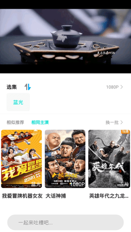 飘花播播app安装1.3.5