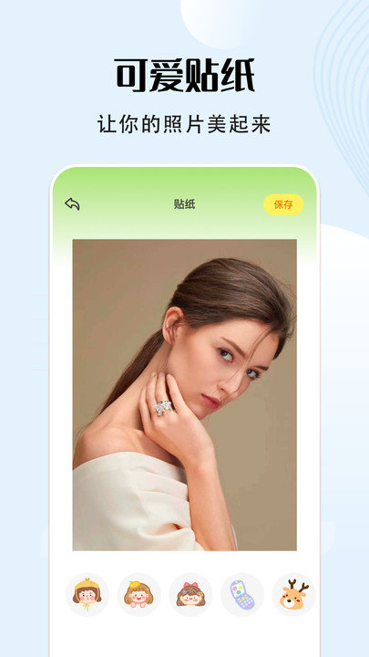 秀映相机app1.0.0