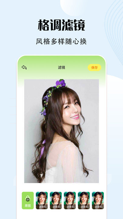 秀映相机app1.0.0