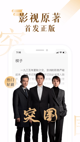 17k小说官方版免费7.9.2