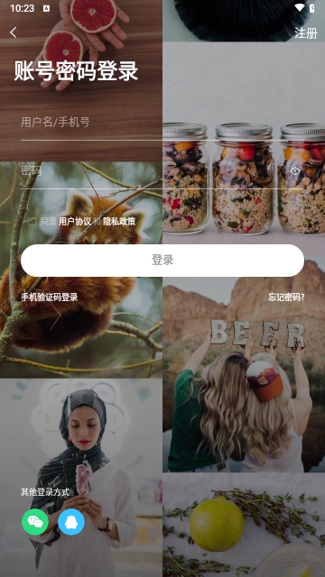胜利社区手机版6.4.0