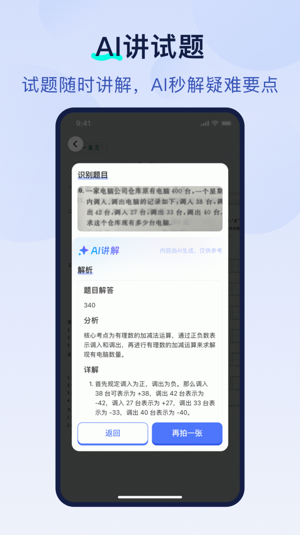 书链app8.7.0