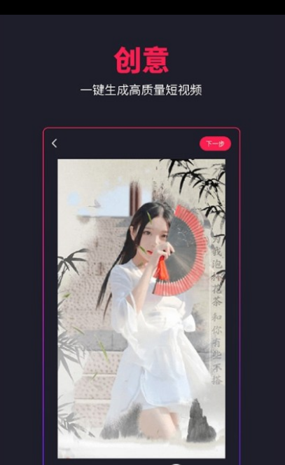 炫剪辑app最新版1.1