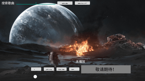 TV音乐盒最新版本v4.0