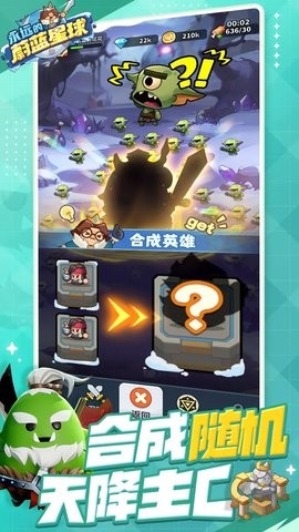 永远的蔚蓝星球手游1.2.2最新版
