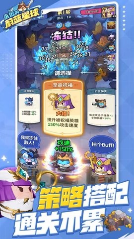 永远的蔚蓝星球手游1.2.2最新版