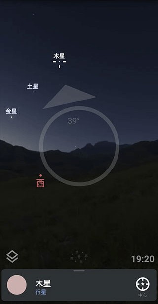 stellarium中文版1.14.3最新版