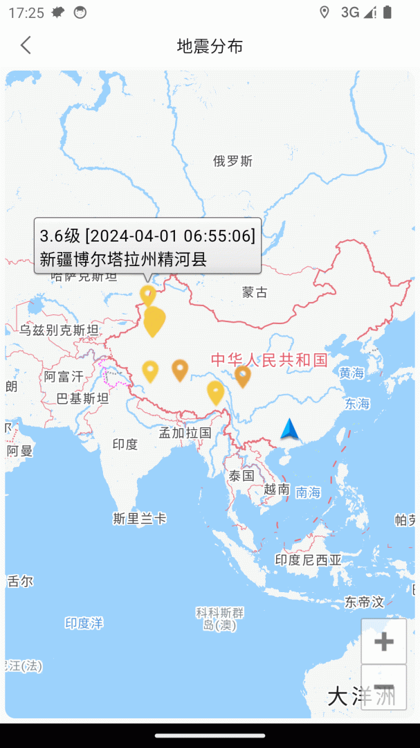 地震速查app1.6