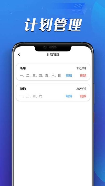 天天福气日历软件1.0.0