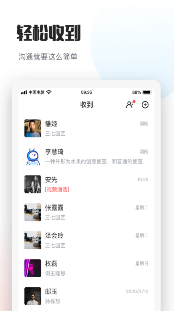 巧鹿app2.2.3