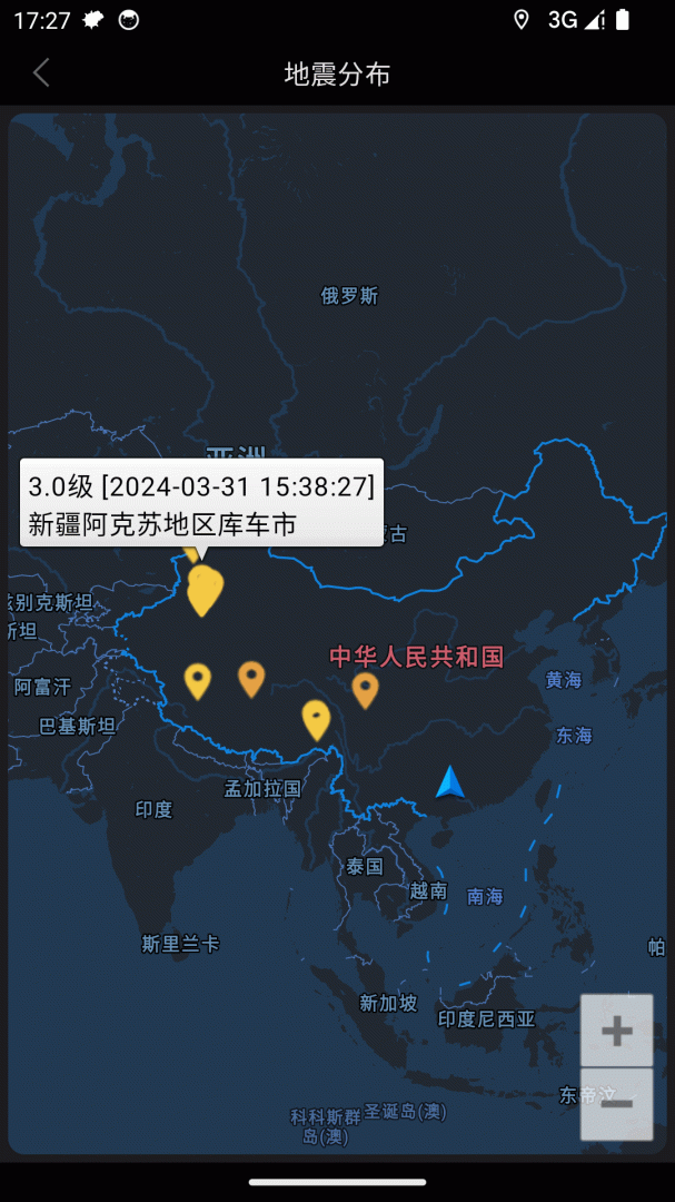 地震速查app1.6