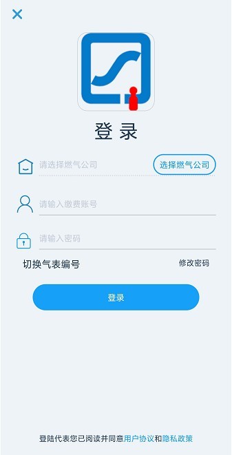 乔松燃宝官方版1.20