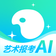 艺考志愿宝app手机版