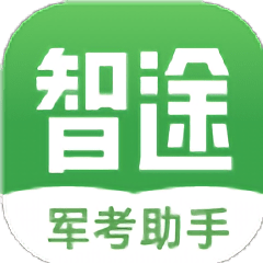 智途教育app