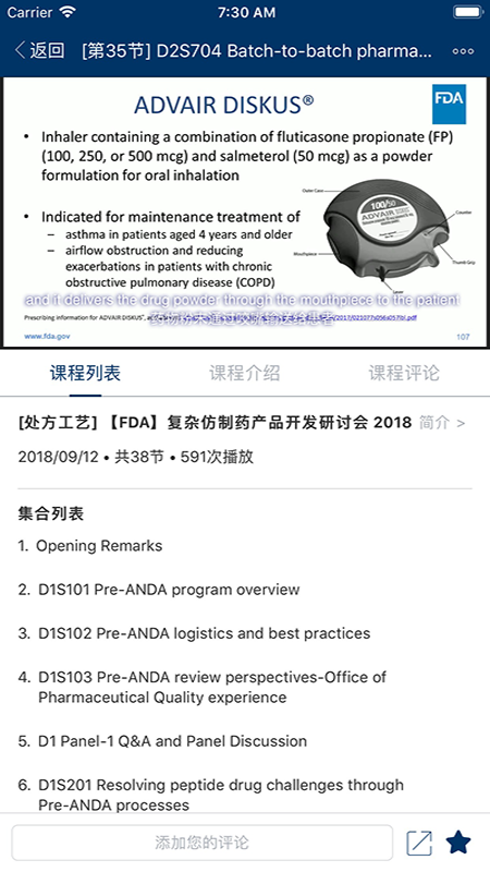 识林app2.1.17713
